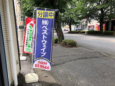 Slide 8
